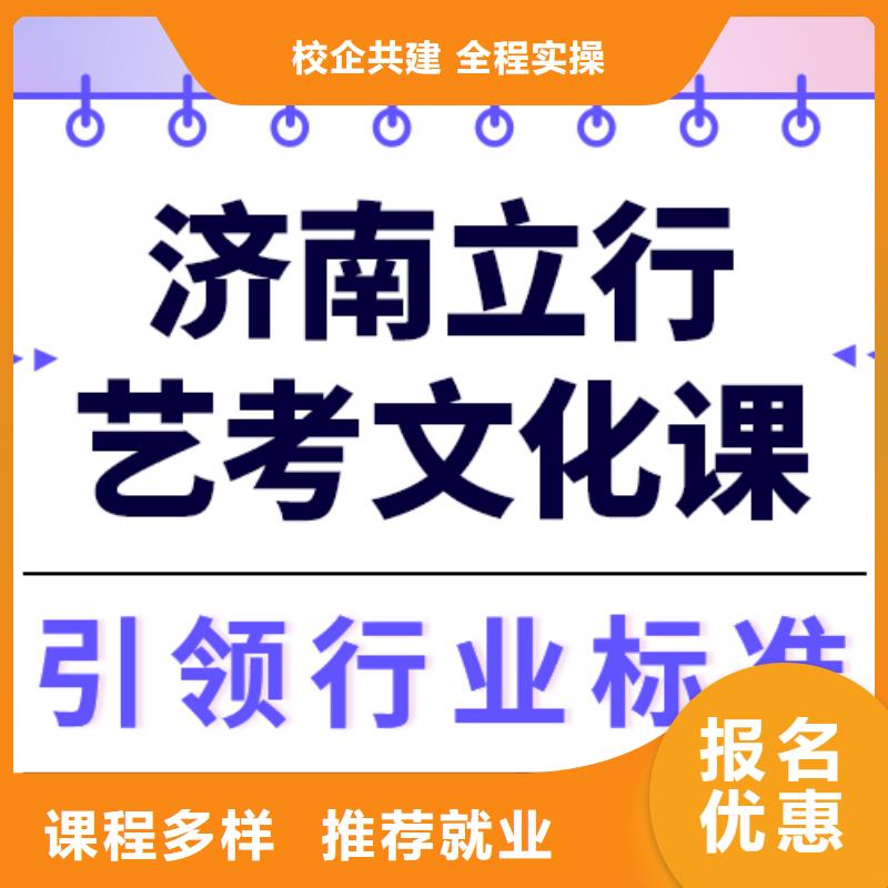 数学基础差，艺考文化课培训学校
咋样？
本地制造商