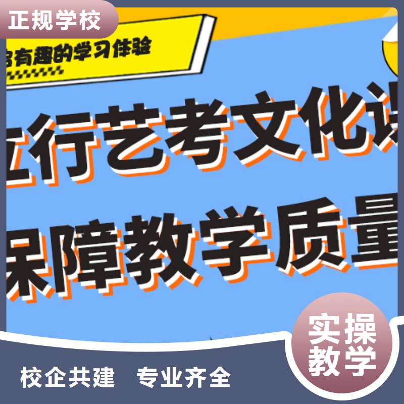 艺考生文化课补习班
性价比怎么样？
当地货源