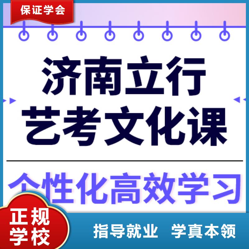 艺考文化课补习机构
谁家好？
本地品牌