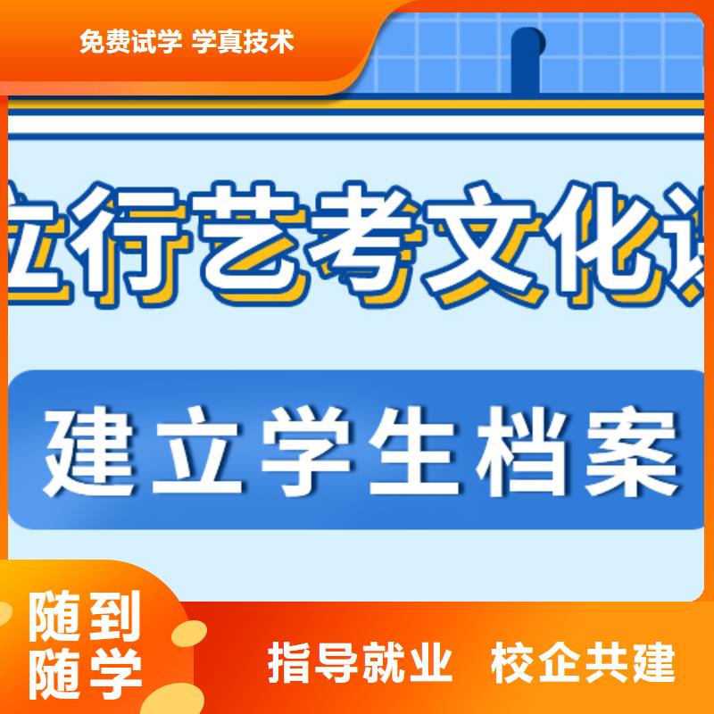 数学基础差，艺考文化课补习机构

好提分吗？
免费试学