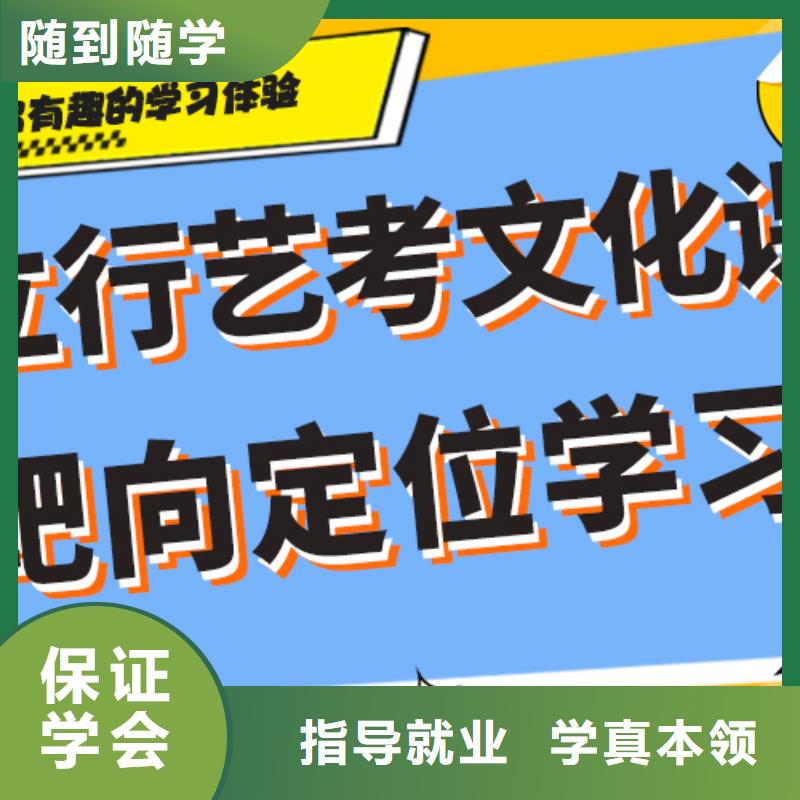 艺考文化课
排行
学费
学费高吗？基础差，
同城品牌