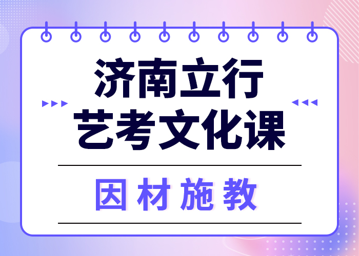 艺考文化课培训学校

哪家好？
附近服务商