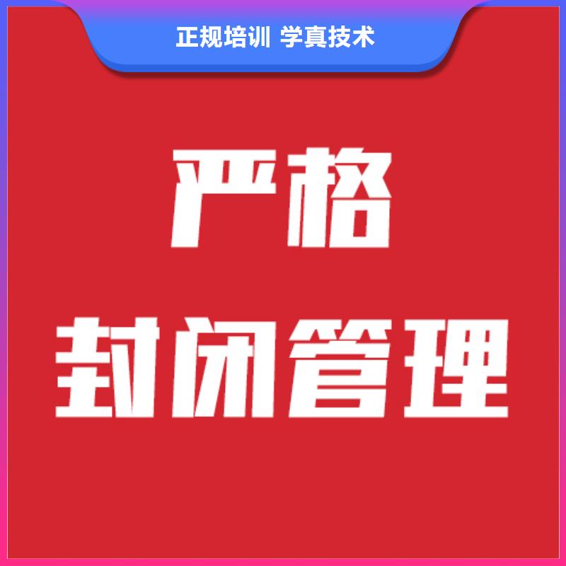 艺考文化课集训排名榜附近经销商