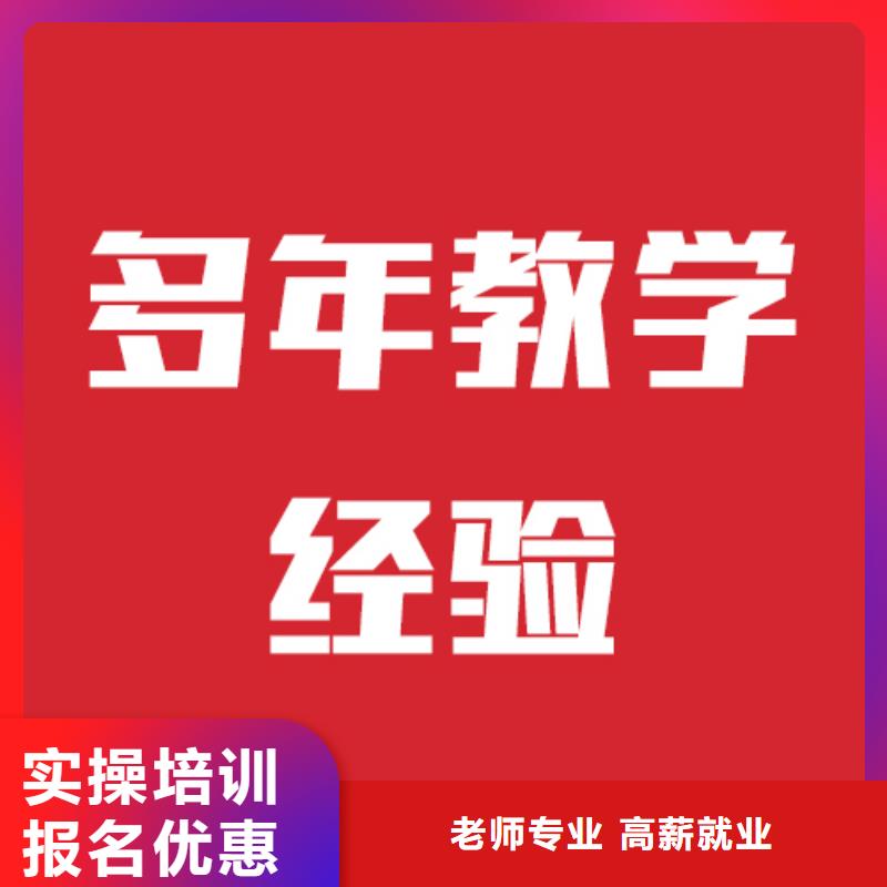 艺考生文化课培训班续费价格多少报名优惠