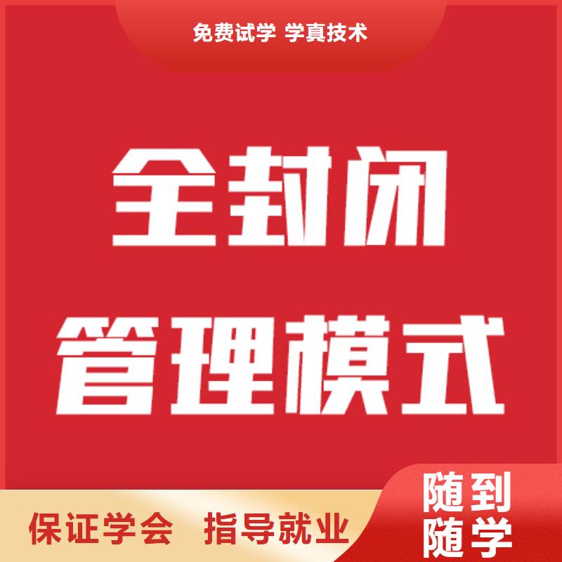 艺考生文化课补习学校有几所推荐就业