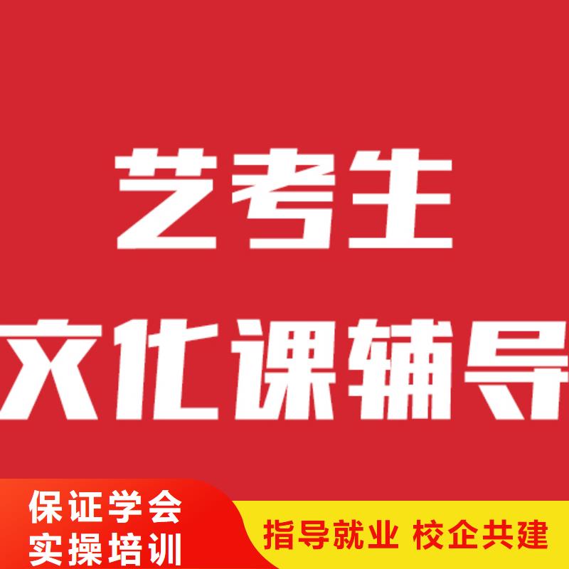 艺考生文化课补习要真实的评价同城货源