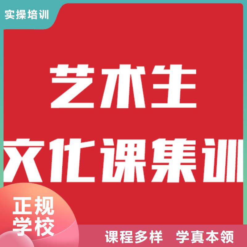 艺考生文化课辅导机构要真实的评价实操培训