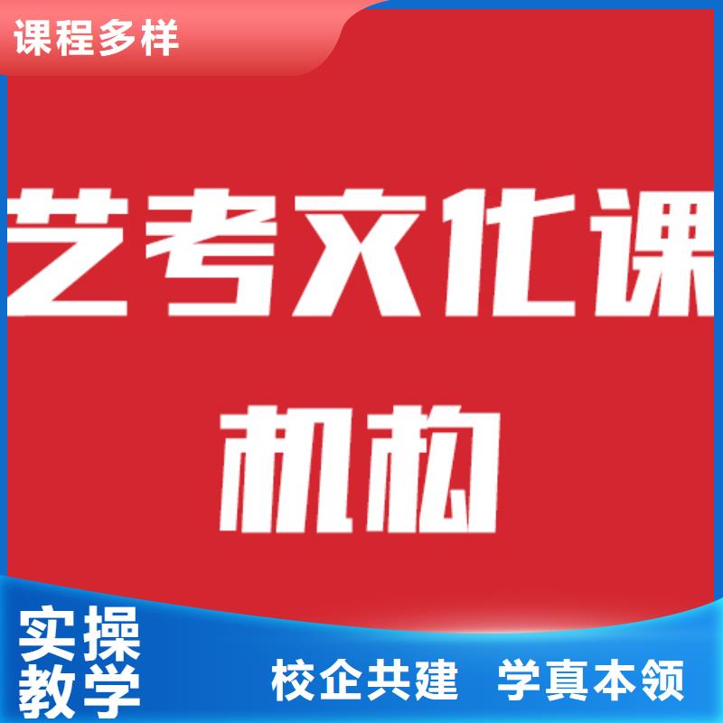 艺考生文化课集训机构学费是多少钱就业快