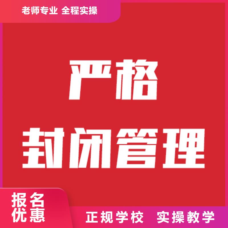 艺考文化课培训学校有哪些附近经销商