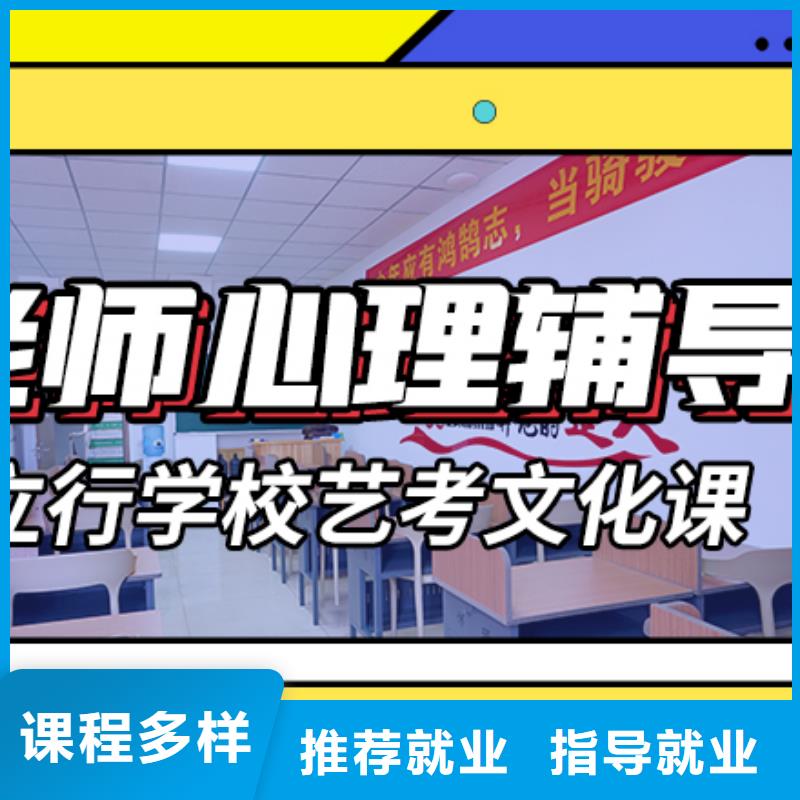 艺考文化课辅导机构信誉怎么样？当地生产厂家