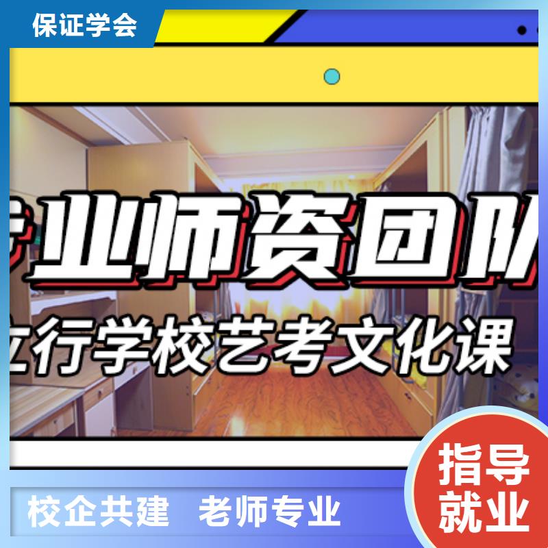 艺考生文化课培训学费多少钱校企共建