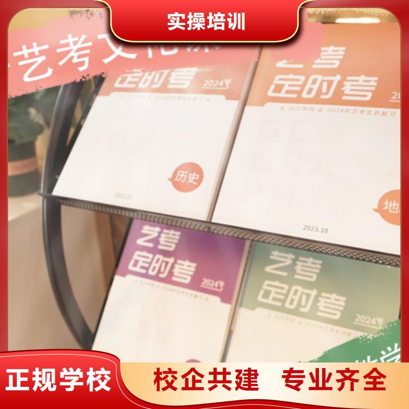 艺考文化课辅导学校的环境怎么样？当地品牌