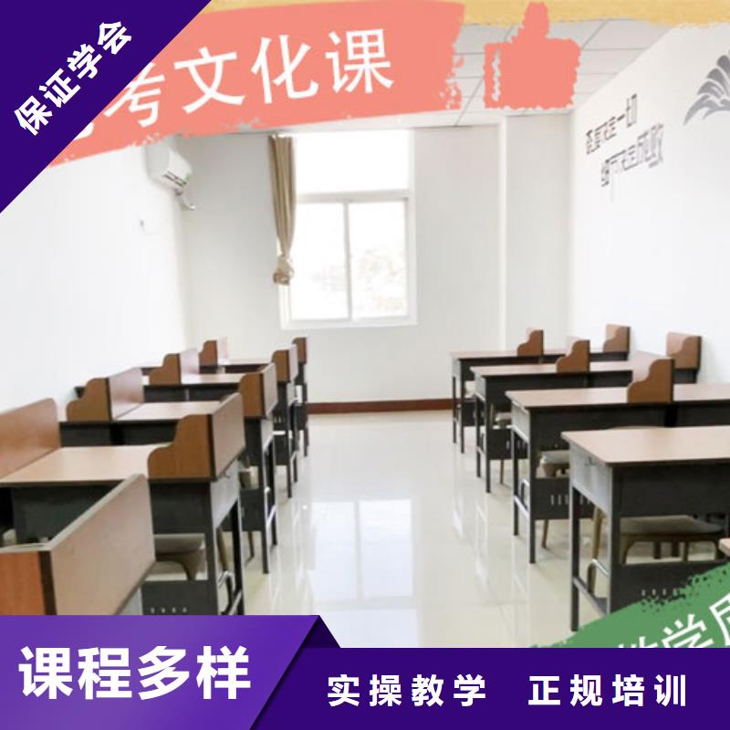 艺考文化课集训学校有几所专业齐全