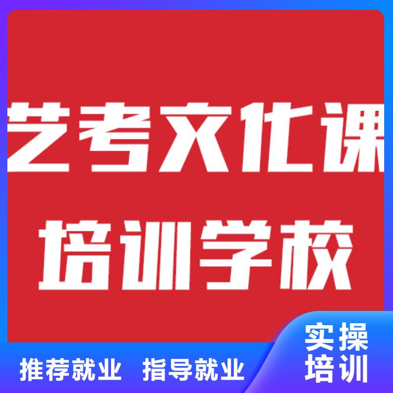 艺考文化课集训班什么时候报名随到随学