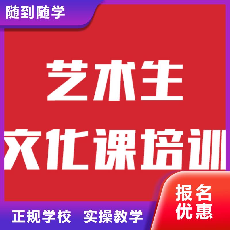 艺考文化课辅导班提档线是多少实操教学