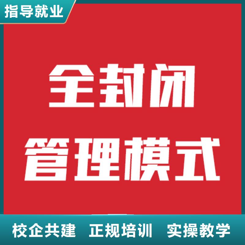 艺考生文化课集训班有几所学校指导就业