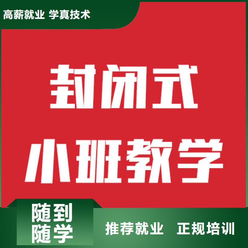 ​艺考文化课集训机构开班时间就业不担心