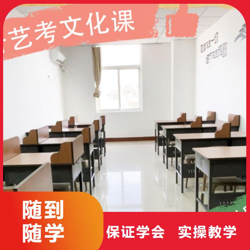 艺考生文化课集训班排行榜技能+学历