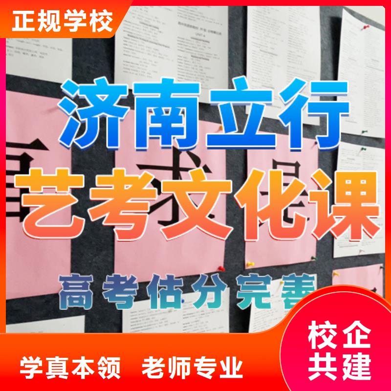 体育生文化课费用多少保证学会