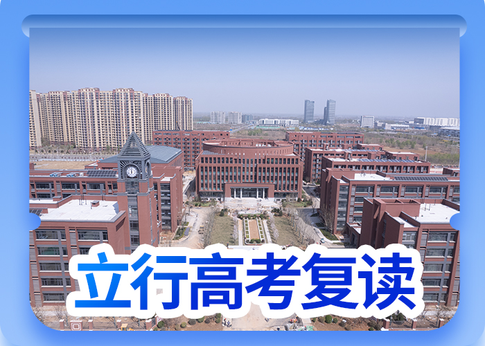 高考复读辅导班一年多少钱免费试学