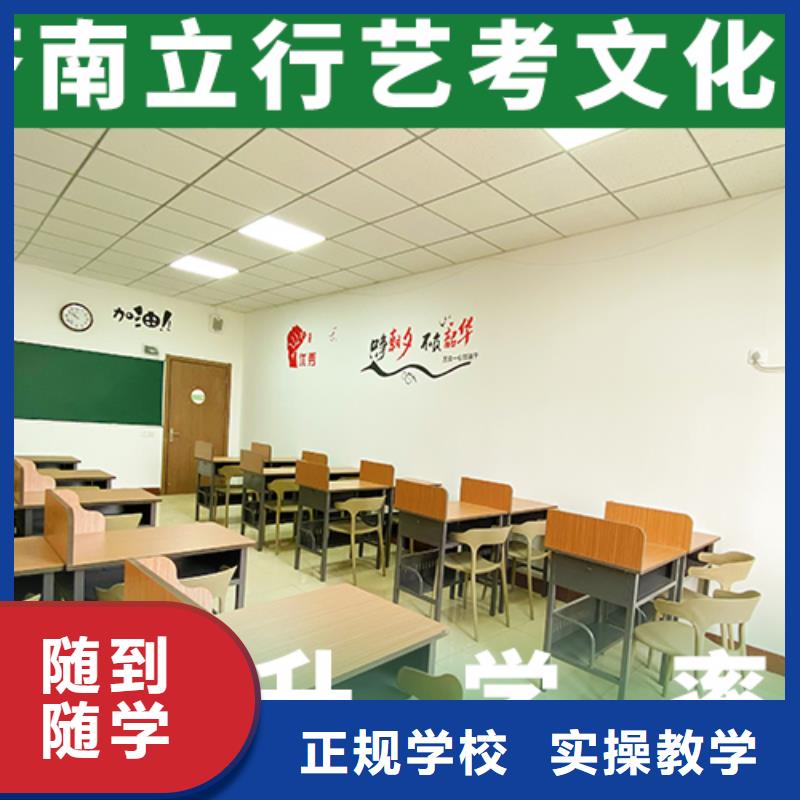 艺术生文化课培训学校价目表当地公司