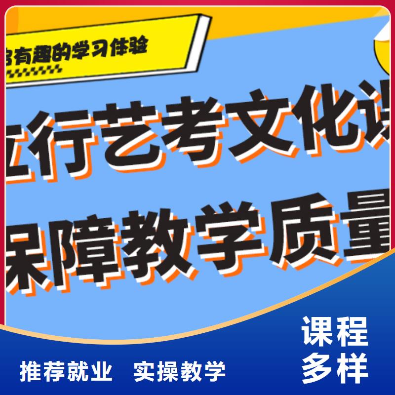 艺考生文化课补习学多久？校企共建