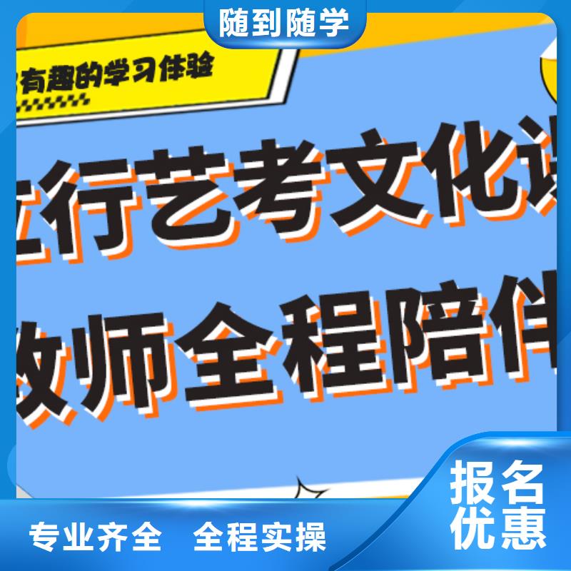 艺考生文化课培训机构口碑好不好同城供应商