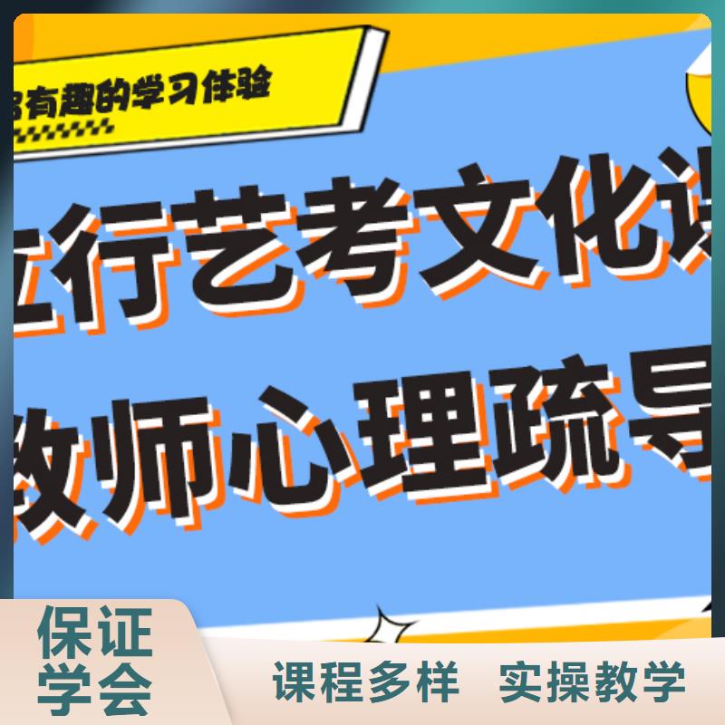 艺术生文化课补习班有知道的吗？同城生产商