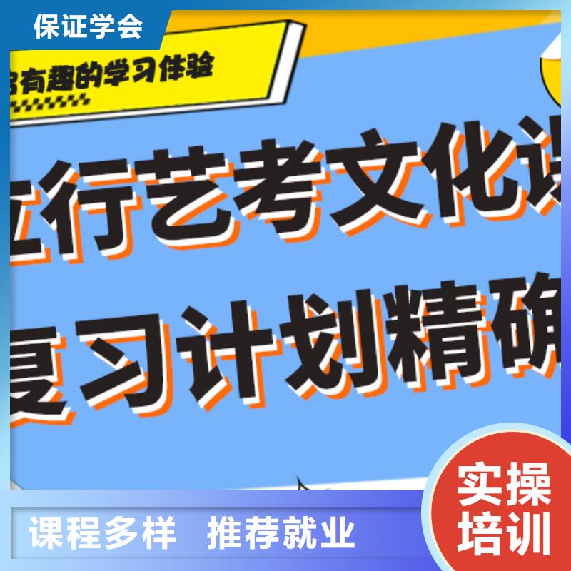 艺考文化课培训学校地址在哪里？当地货源