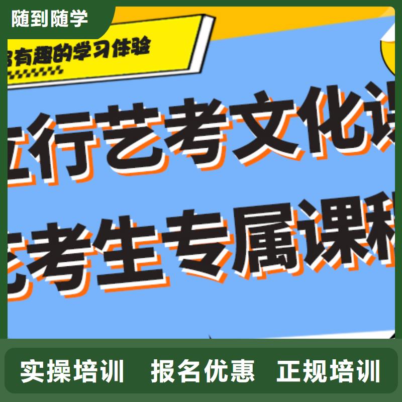 艺考文化课补习机构去哪里？当地厂家