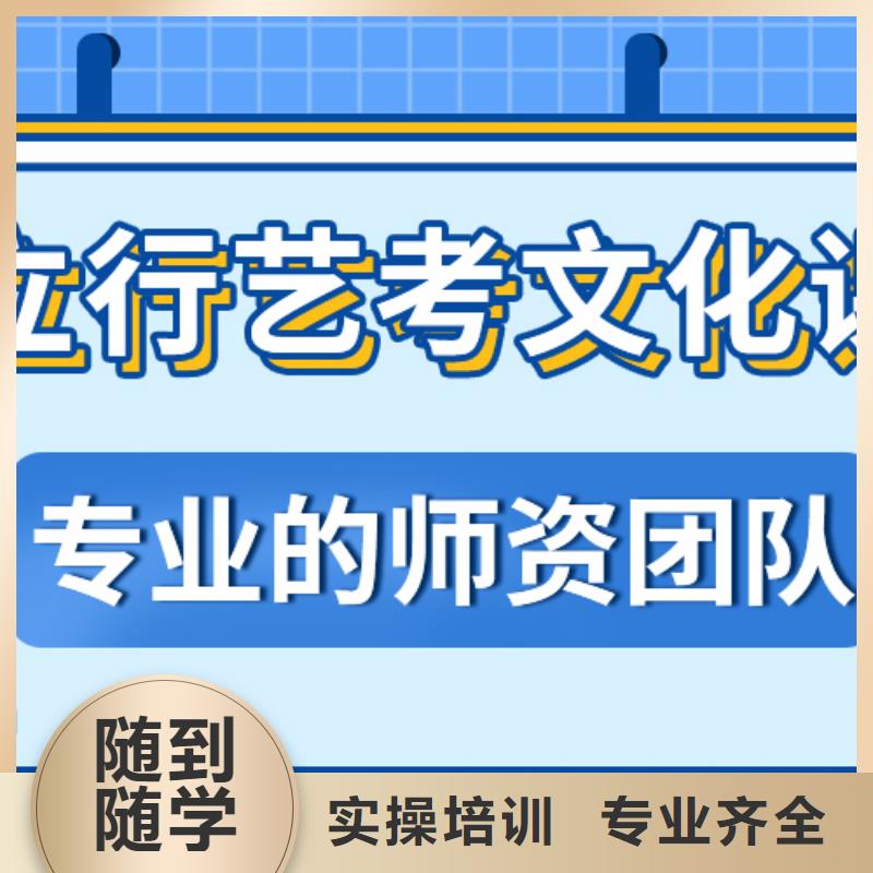 艺考文化课补习学校地址在哪里？老师专业