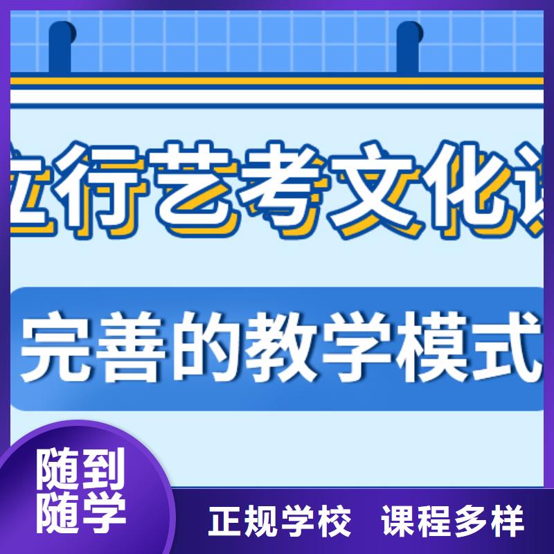 艺考生文化课辅导机构老师怎么样？就业前景好