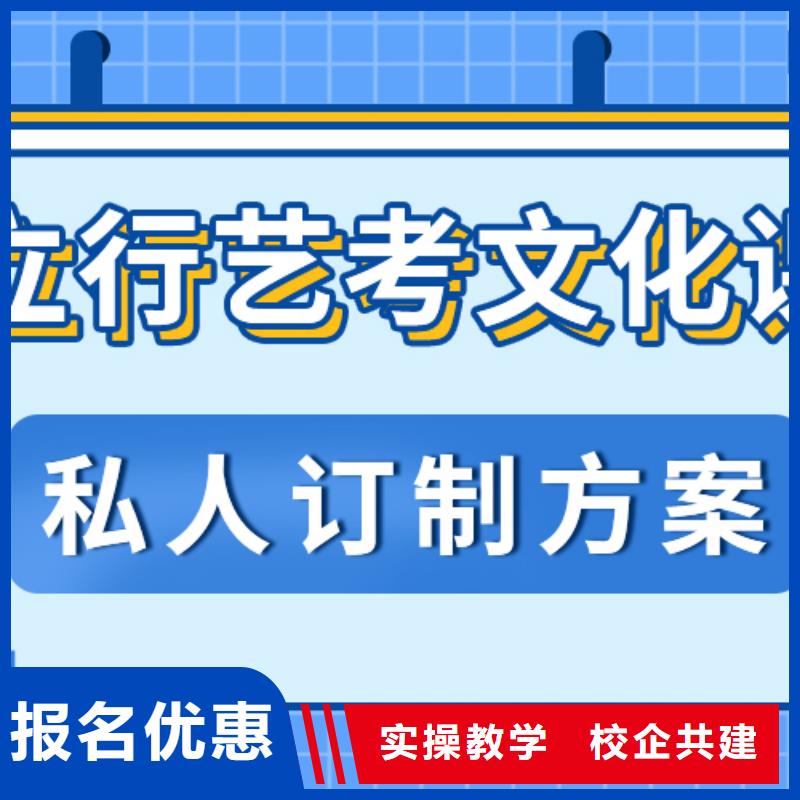 艺考文化课冲刺有知道的吗？附近生产厂家