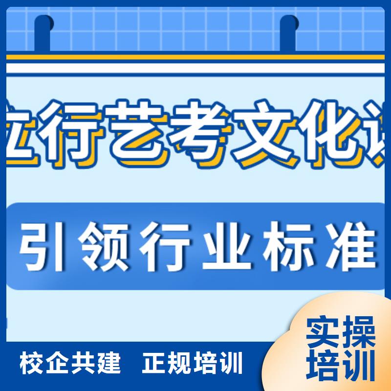 艺考文化课培训机构贵不贵？附近品牌