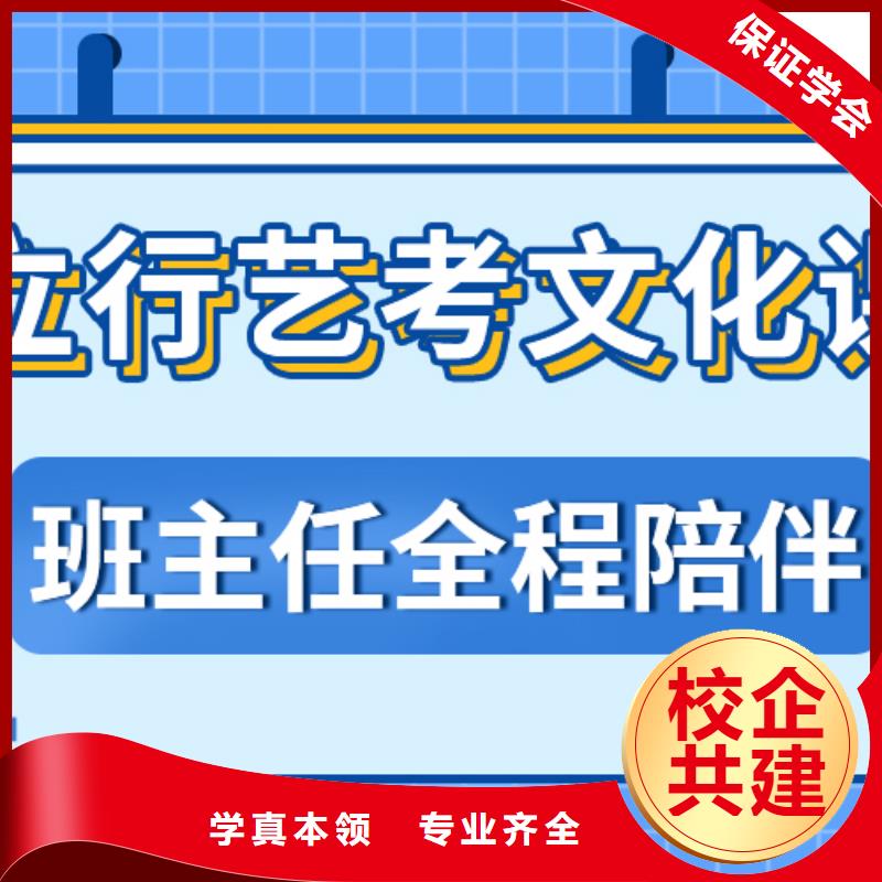 艺考生文化课补习收费实操培训