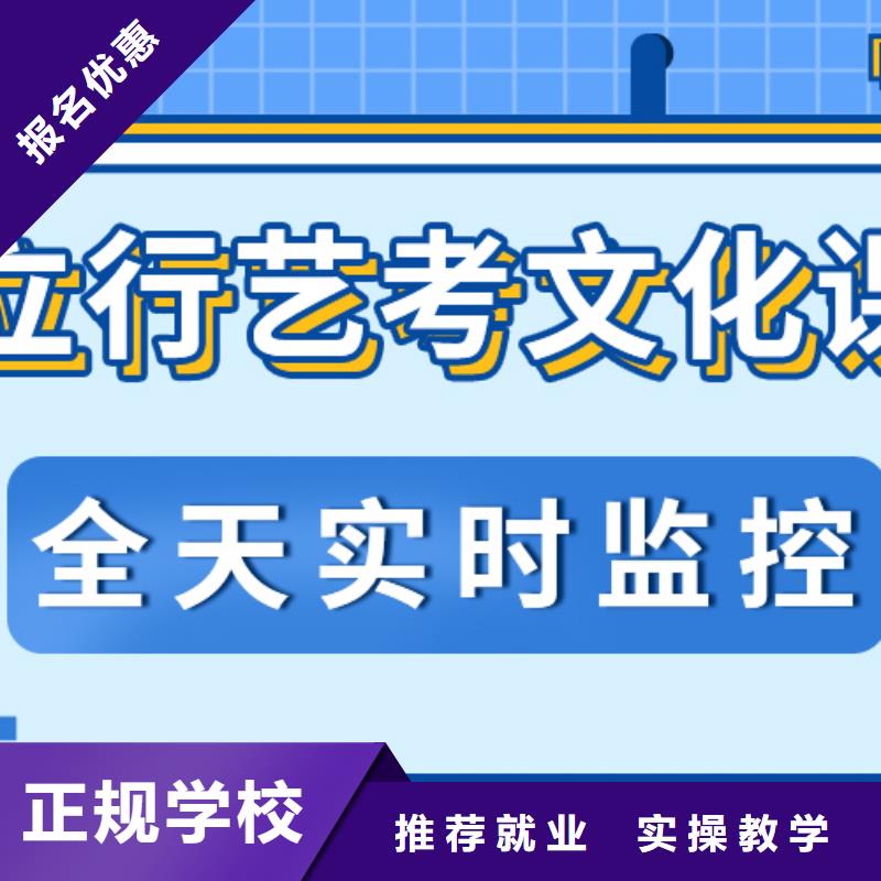 艺考文化课补习机构的环境怎么样？学真本领