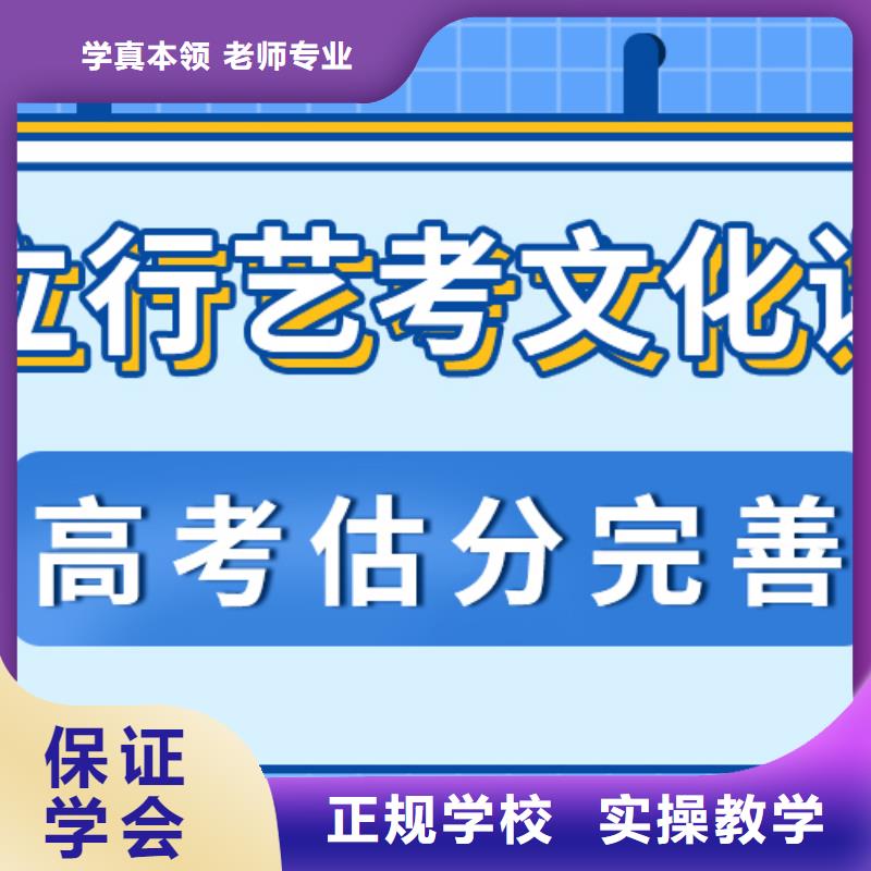 艺术生文化课集训价格多少？专业齐全