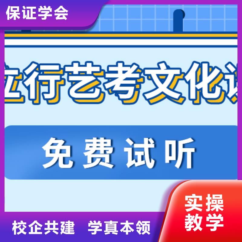 艺考文化课补习学多久？同城经销商