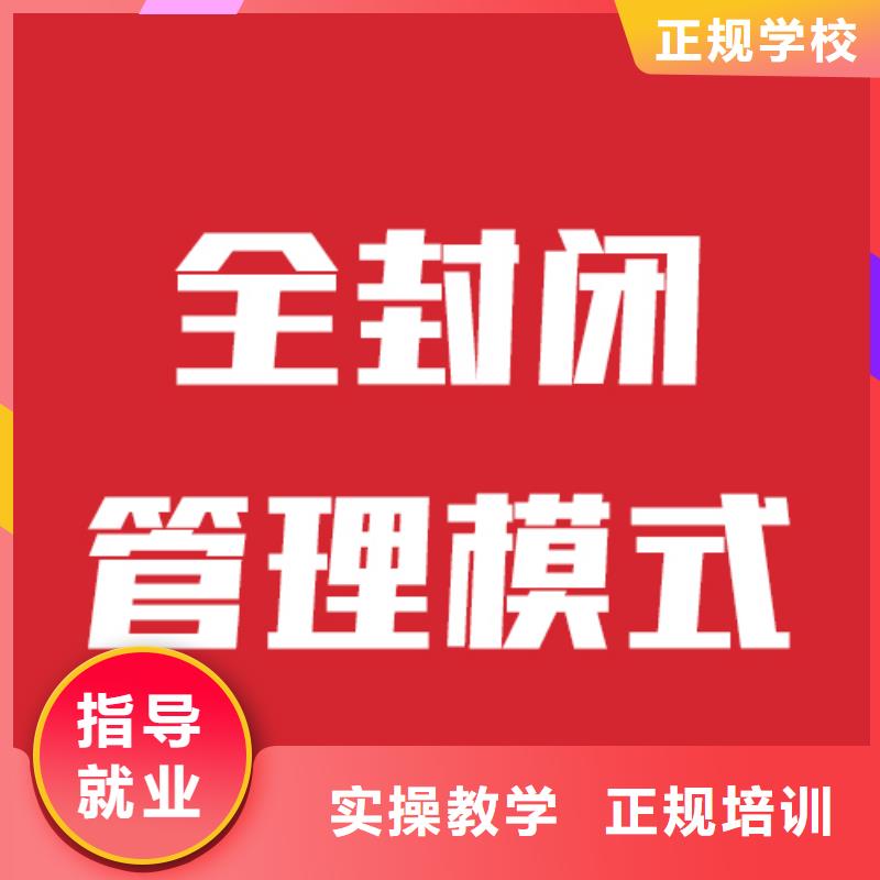 艺术生文化课补习班排名表随到随学