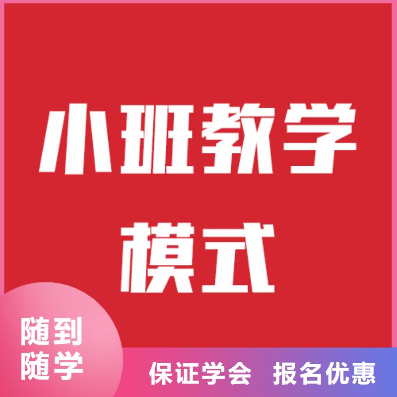 艺考文化课补习学校要真实的评价就业不担心