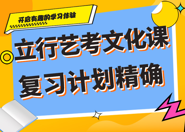 艺术生文化课补习校服