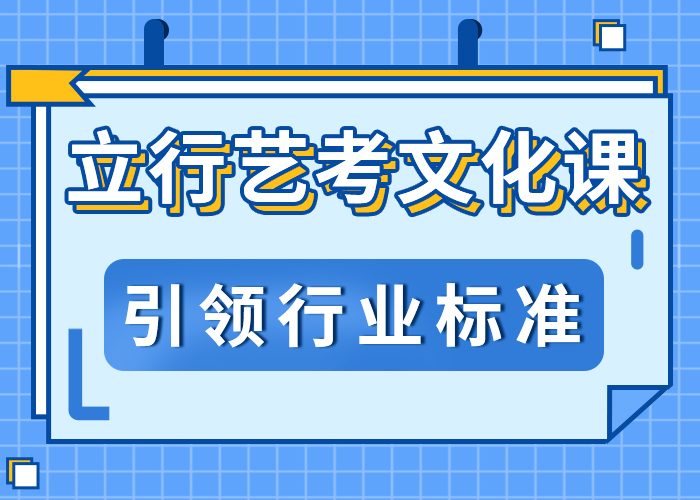 艺考生文化课培训机构有没有在那边学习的来说下实际情况的？