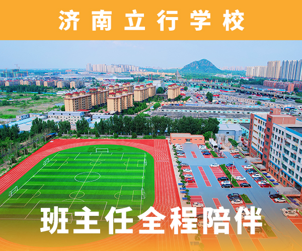 高考复读培训学费多少钱老师怎么样？