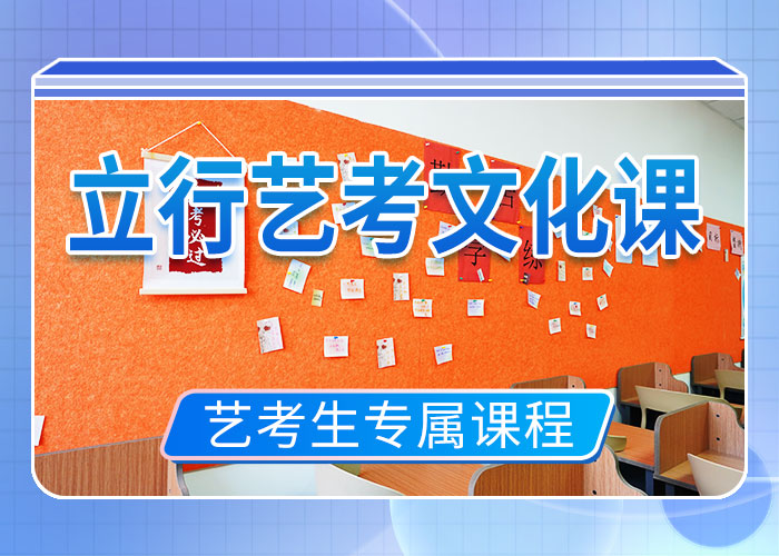 靠谱的舞蹈生文化课培训学校能不能选择他家呢？