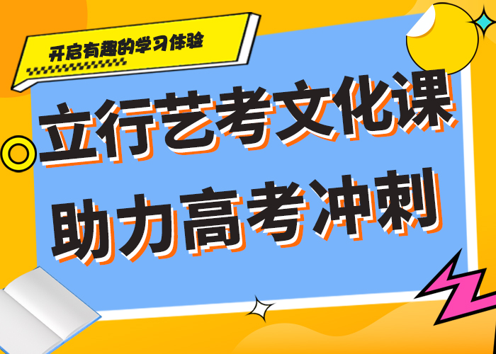 比较好的高考复读学校手把手教学