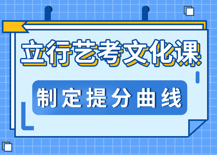 高考复读学校口碑好的通知