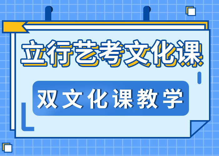 音乐生文化课辅导集训好一点的招生简章免费试学