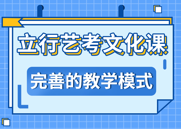 有几个高中复读集训学校哪些不看分数指导就业