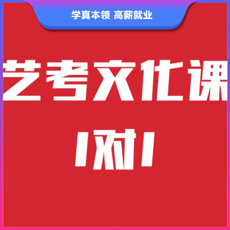 艺考文化课培训学校招生简章地址在哪里？当地制造商