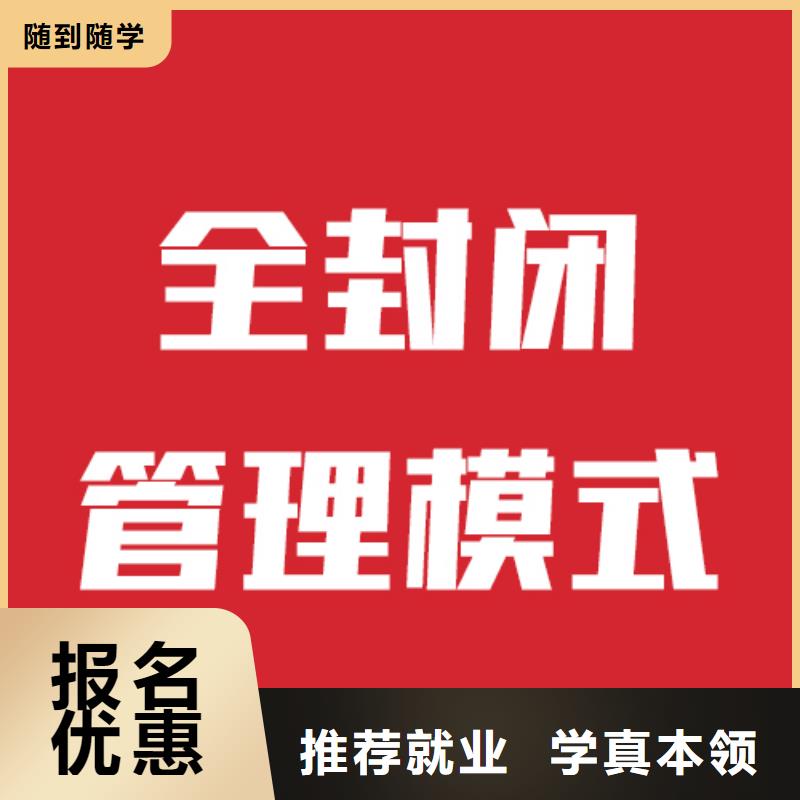 艺考文化课补习学校报名条件他们家不错，真的吗保证学会